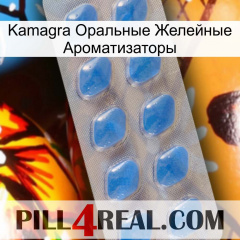 Kamagra Оральные Желейные Ароматизаторы 22